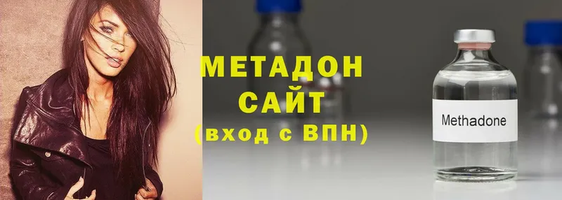 Метадон methadone  Зубцов 