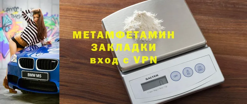 МЕТАМФЕТАМИН Декстрометамфетамин 99.9%  Зубцов 